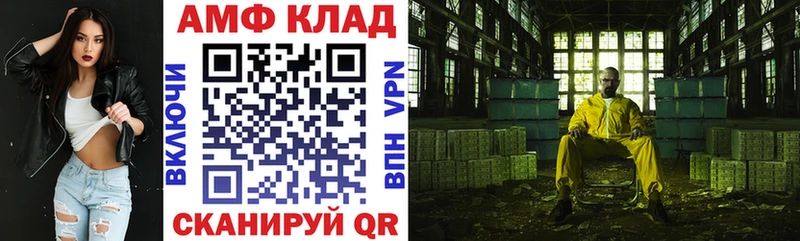 АМФ Розовый  наркотики  Саров 