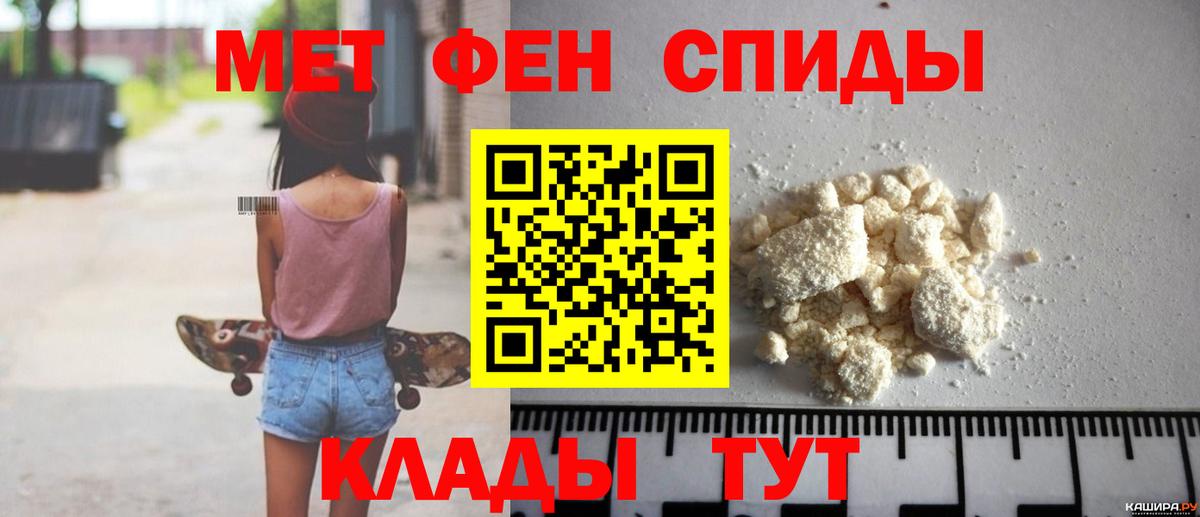 Саров  АМФ Розовый  Amphetamine  Вход с VPN 
