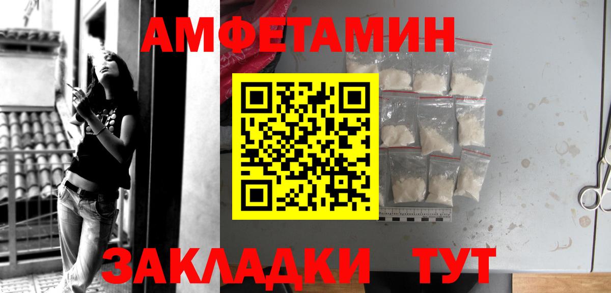 АМФ 97% Саров