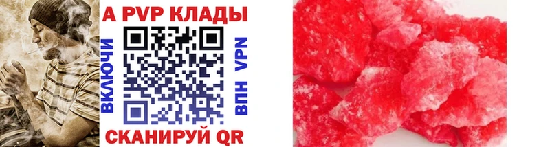 где купить наркотик  Саров  KRAKEN как зайти  Alpha PVP СК 