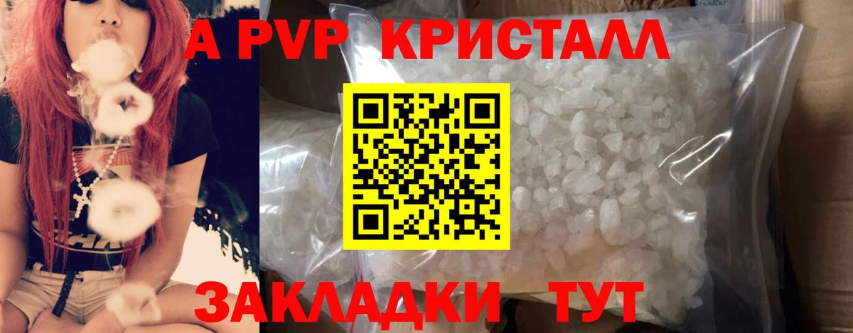 Alfa_PVP Соль  Вход с VPN  А ПВП СК КРИС  Саров  A PVP СК КРИС 