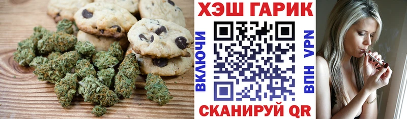 Еда ТГК конопля  сайты даркнета клад  Саров 