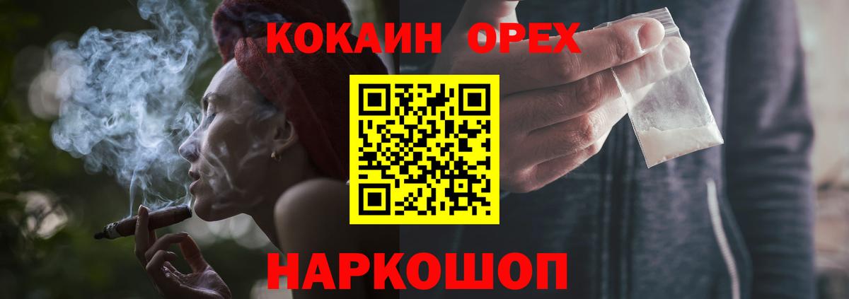 Cocaine Эквадор Саров