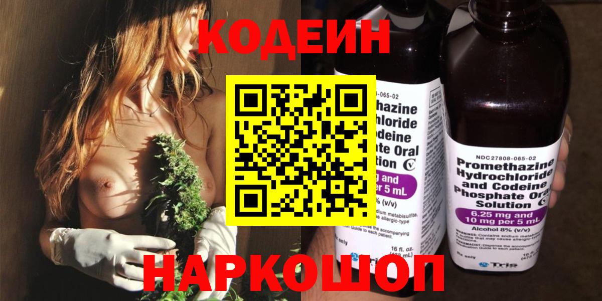 COCAIN Саров