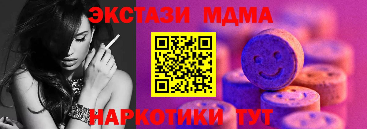 Саров  ЭКСТАЗИ Punisher  Экстази 280мг  Вход с VPN 