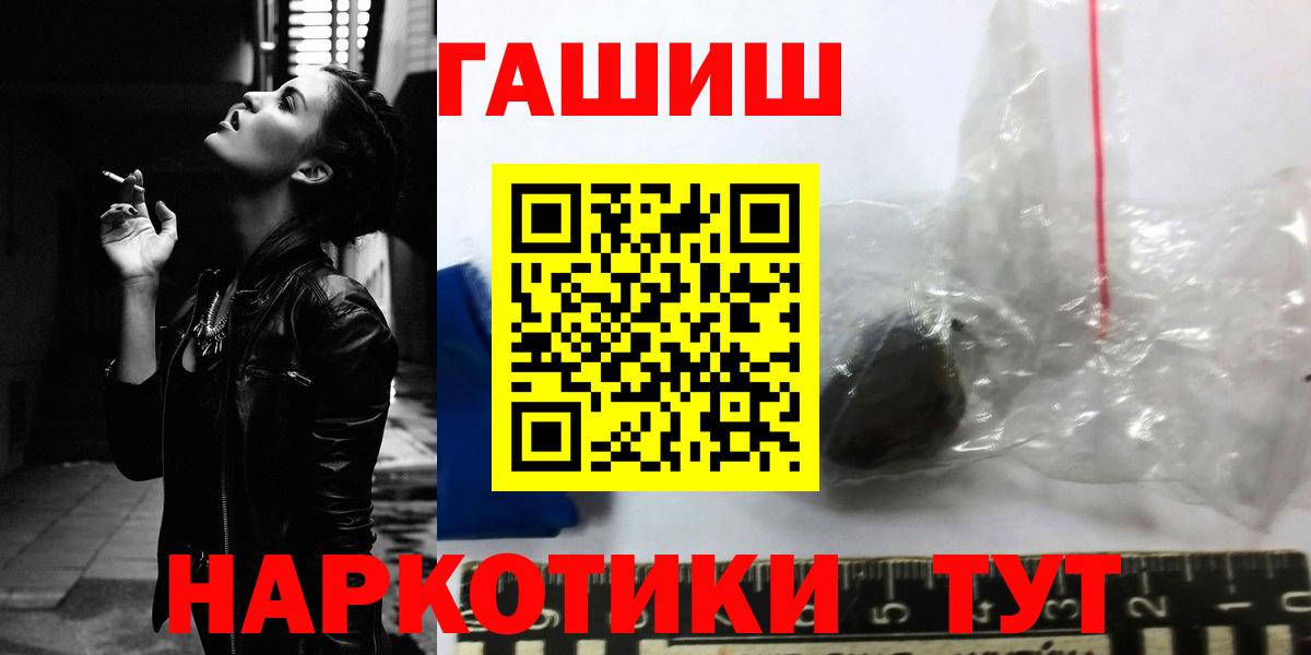ГАШ Изолятор Саров