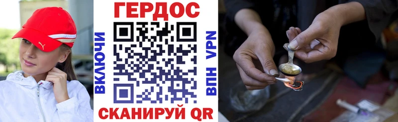 купить наркоту Саров Героин Афган