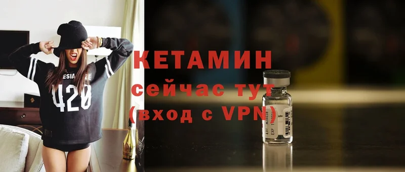 мега как зайти  Саров  Кетамин VHQ  закладки 