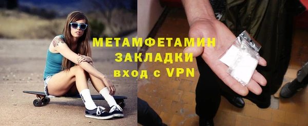 метамфетамин Верея