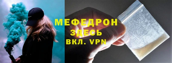 ГАЛЛЮЦИНОГЕННЫЕ ГРИБЫ Мегион