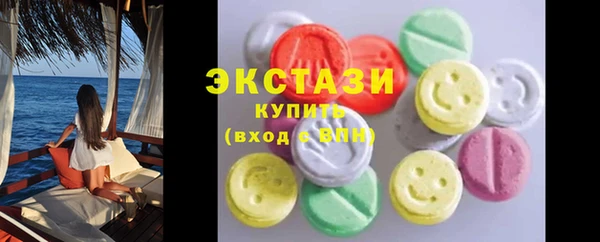 соль курить ск Бежецк
