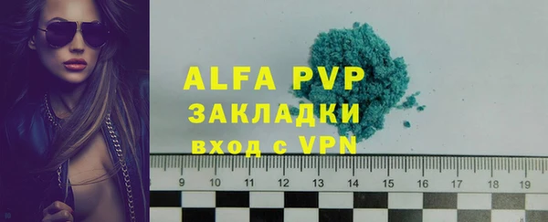 мяу мяу мука Михайловка