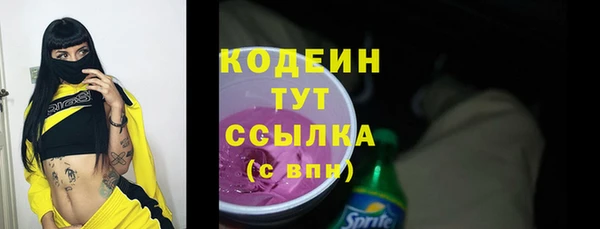 кокаин Вязники