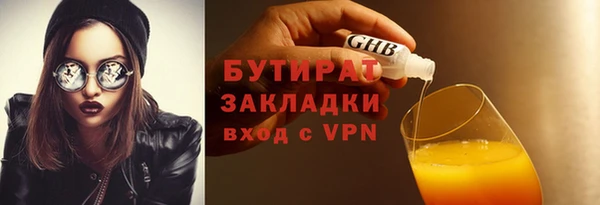 соль курить ск Медногорск