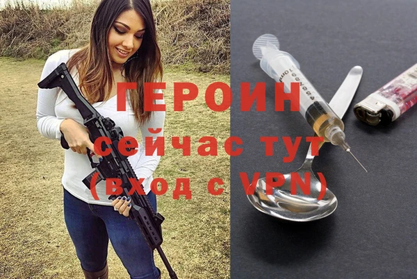 ГАЛЛЮЦИНОГЕННЫЕ ГРИБЫ Мегион