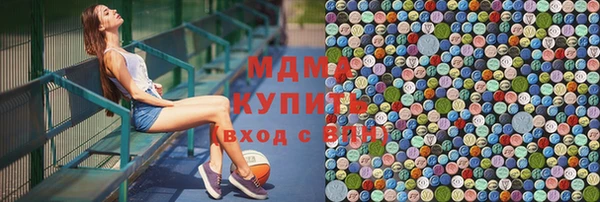 соль курить ск Медвежьегорск
