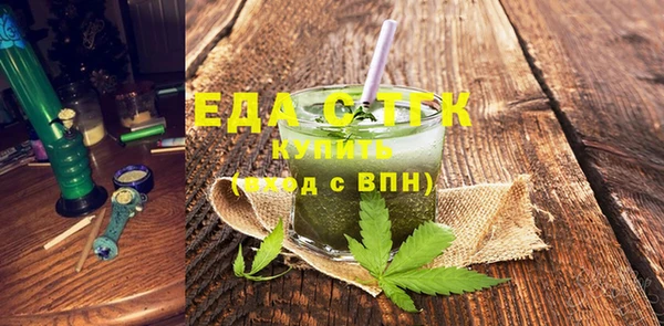 соль курить ск Медвежьегорск