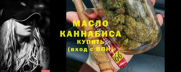 соль курить ск Медногорск