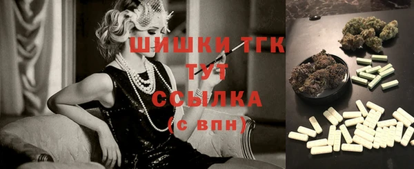 меф Белая Калитва