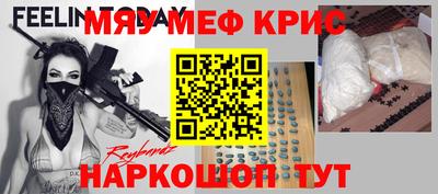 каннабис Кандалакша