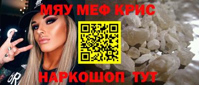 mdpv Камышлов