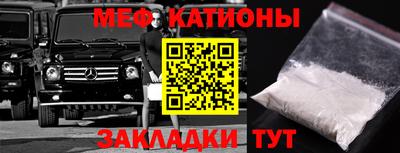 mdpv Камышлов