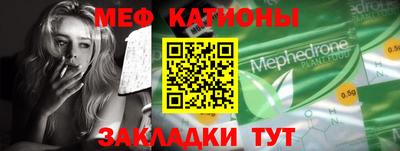 метадон Канаш