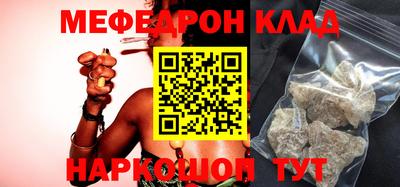 mdpv Камышлов