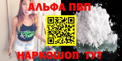 каннабис Кандалакша