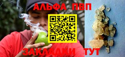 mdpv Камышлов