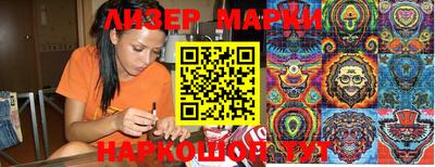 каннабис Кандалакша