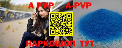 каннабис Кандалакша