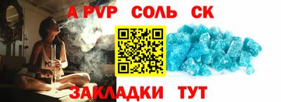 mdpv Камышлов
