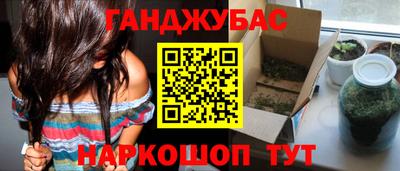 метадон Канаш