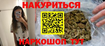 каннабис Кандалакша