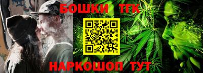 каннабис Кандалакша