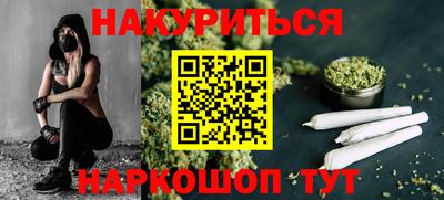метадон Канаш