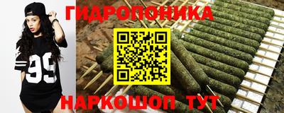 каннабис Кандалакша