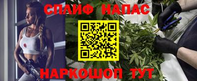 каннабис Кандалакша