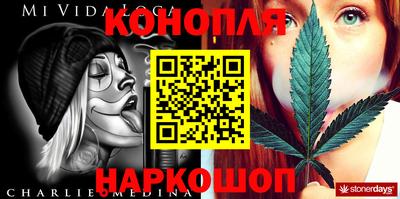 каннабис Кандалакша