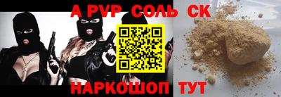 mdpv Камышлов