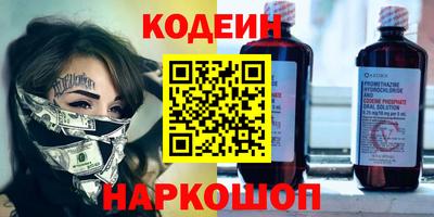 mdpv Камышлов
