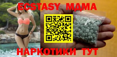 mdpv Камышлов