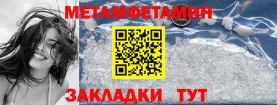 марки lsd Абакан