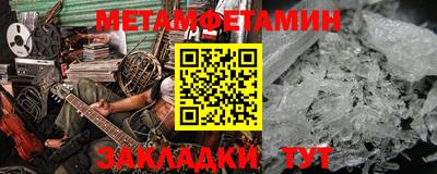 каннабис Кандалакша