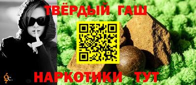 метадон Канаш