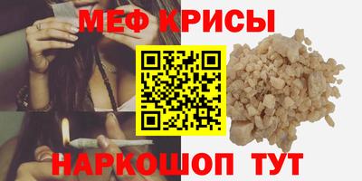 mdpv Камышлов