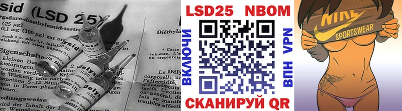 блэк спрут онион  Саров  LSD-25 экстази кислота 