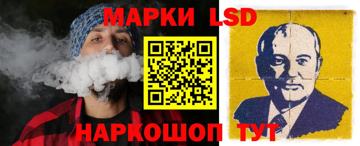 LSD-25 экстази кислота  ЛСД экстази кислота  Вход с VPN  Саров 