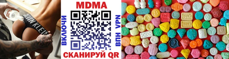 МДМА молли Саров
